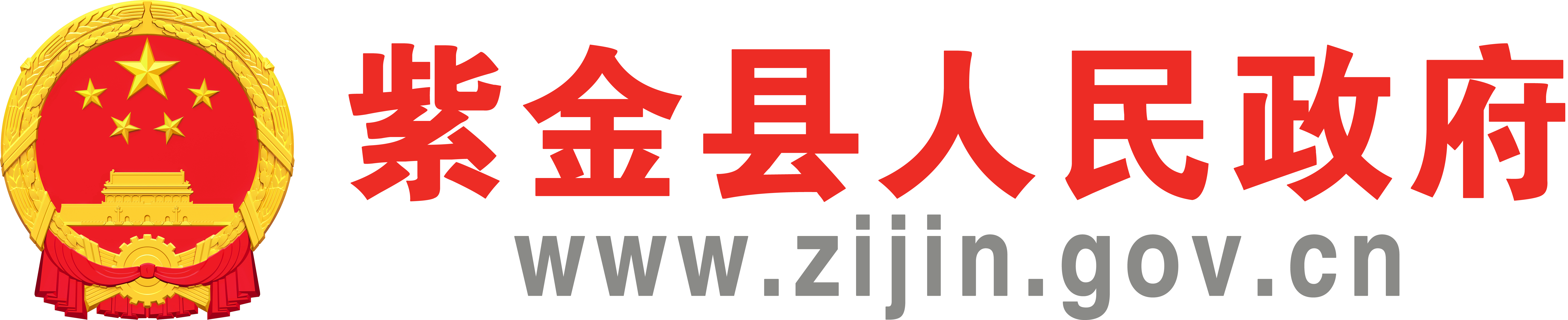 濟南瑞福包裝設備有限公司